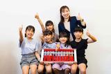 石戸珠算学園 錦糸町教室のアルバイト写真