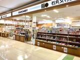 石丸文行堂 佐賀店(短時間)のアルバイト写真