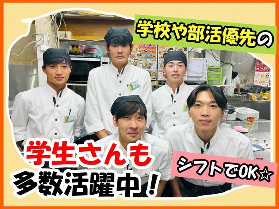 焼肉レストラン一心亭 五所川原本店/hlswのアルバイト写真