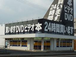 メガトン書店 岩沼店