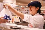 伊藤ハム 大丸百貨店 京都店(デリ販売スタッフ)のアルバイト写真