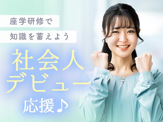 株式会社アイヴィジット 東北支店_2/L110060426001-003のアルバイト写真