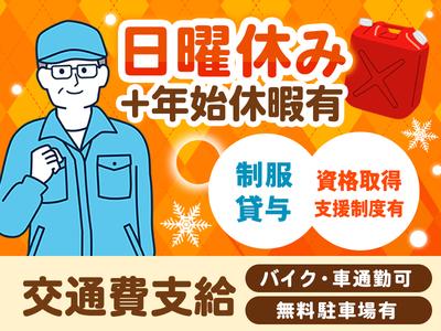 いわて生活協同組合 宅配事業部 県南センター<1>のアルバイト写真