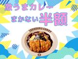 【1】100時間カレーEXPRESS ニッケコルトンプラザ店のアルバイト写真