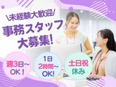 さがみ典礼 小山城北_03のアルバイト写真