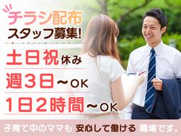 さがみ典礼 小山城北_02