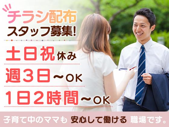 さがみ典礼 小山城北_02のアルバイト写真