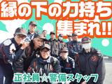 JAM株式会社 西宮本社/正社員【001】のアルバイト写真