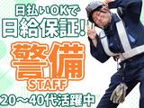 JAM株式会社 明石市/交通誘導/アルバイト【002】のアルバイト写真