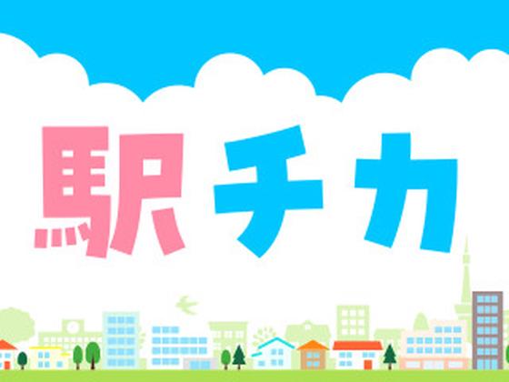 株式会社J・スタッフ 高崎事業所のアルバイト写真