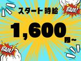 株式会社ジャパンサポート MB-700-250715のアルバイト写真