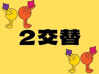 株式会社ジャパンサポート MB-040-1-1-251030のアルバイト写真