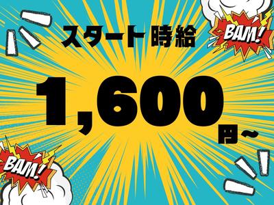 株式会社ジャパンサポート MB-079-2506のアルバイト写真