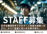 株式会社Jフォスター 山口支店/600026のアルバイト写真