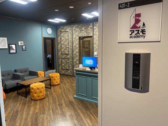 ASMO academy 勝どきミッド校(jmk0409)のアルバイト写真