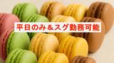 人事サポート株式会社 東住吉区1のアルバイト写真