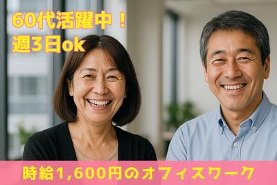人事サポート株式会社 梅田エリア25のアルバイト写真