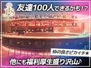 JIS FUKUOKAのアルバイト写真