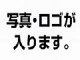JIS CHAYAMACHIのアルバイト写真