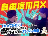 JIS SAPPOROのアルバイト写真