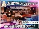 JIS CHAYAMACHI002_(0112)のアルバイト写真