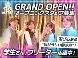 JIS CHAYAMACHI004_(0112)のアルバイト写真