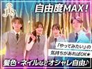 JIS CHAYAMACHI002_(0112)のアルバイト写真