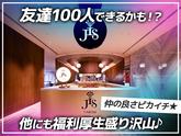 JIS UMEDA003_(0108)のアルバイト写真