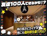 JIS UMEDA001_(0108)のアルバイト写真