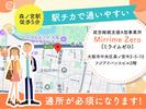 就労継続支援A型事業所Mirrime Zer0(ミライムゼロ)のアルバイト写真