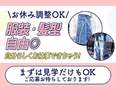 就労継続支援A型事業所Mirrime Zer0(ミライムゼロ)のアルバイト写真