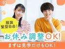 就労継続支援A型事業所Mirrime Zer0(ミライムゼロ)のアルバイト写真