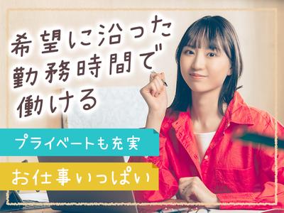 株式会社ジョイントネットワーク/25(yakou)のアルバイト写真