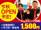 Joshin 愛知県名古屋市港区の大型商業施設のアルバイト写真