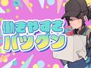 jpa-軽:アパレル-大船_0701_2のアルバイト写真