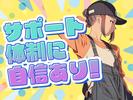 jpa-軽:アパレル-大船_0701_2のアルバイト写真