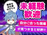 JPA_有明軽作業-新木場【1】のアルバイト写真