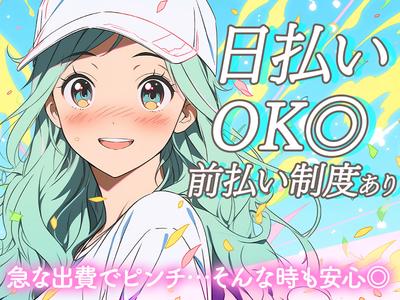 jpa-軽:アパレル-北鎌倉_0701のアルバイト写真