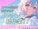jpa-軽:アパレル-北鎌倉_0701のアルバイト写真