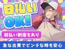 jpa-軽:アパレル-大船_0701_2のアルバイト写真