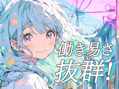 jpa-軽:アパレル-北鎌倉_0701のアルバイト写真