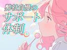 jpa-軽:アパレル-北鎌倉_0701のアルバイト写真