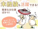 JPA-軽作業促進案件③-横浜【1】のアルバイト写真