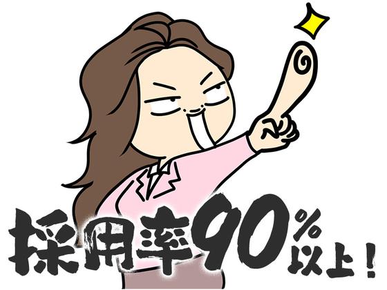 JPC株式会社-610-田上のアルバイト写真