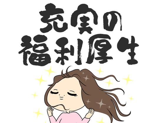 JPC株式会社-610-田上のアルバイト写真