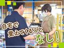 株式会社ジャパン・ポスティング・サービス 兵庫東支店 社員登用05のアルバイト写真