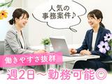 株式会社JR西日本キャリア-Office-J15_紀伊のアルバイト写真