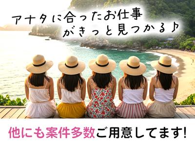 株式会社JR西日本キャリア-Resort_M142-③_0707(001)のアルバイト写真