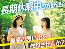 株式会社JR西日本キャリア-リ誘(M178)-②_0701(001)のアルバイト写真