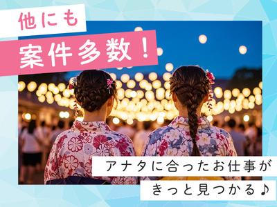 株式会社JR西日本キャリア-Resort_M151_①_0616【1】のアルバイト写真